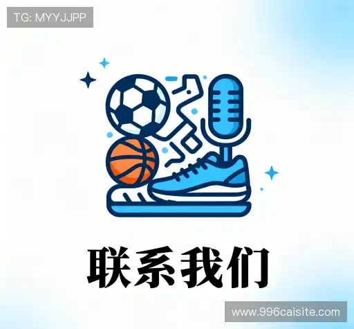 咨询响应